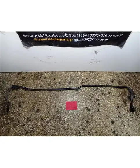 ΖΑΜΦΟΡ TOYOTA COROLLA 1999-2001 Πίσω 