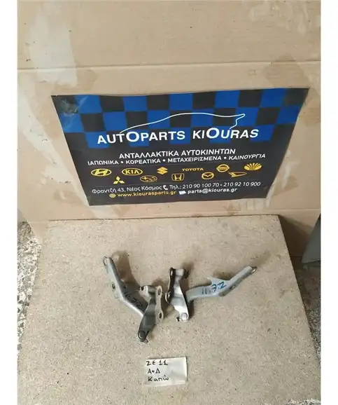 ΜΕΝΤΕΣΕΔΕΣ TOYOTA COROLLA 1999-2001 Καπώ Δεξία