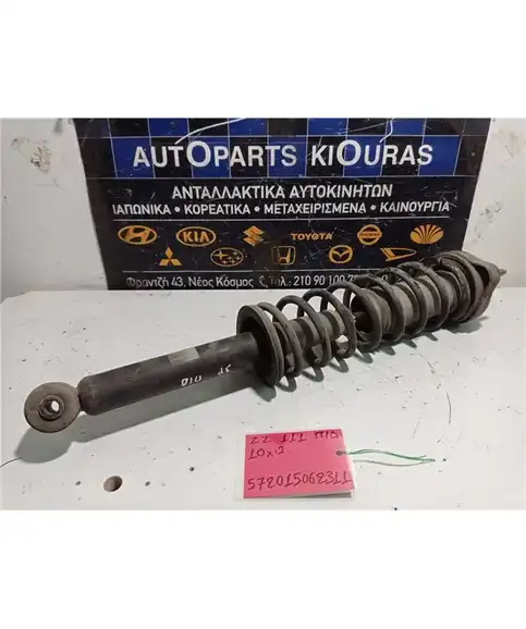 ΑΜΟΡΤΙΣΕΡ  TOYOTA COROLLA 1999-2001 Πίσω Δεξιά