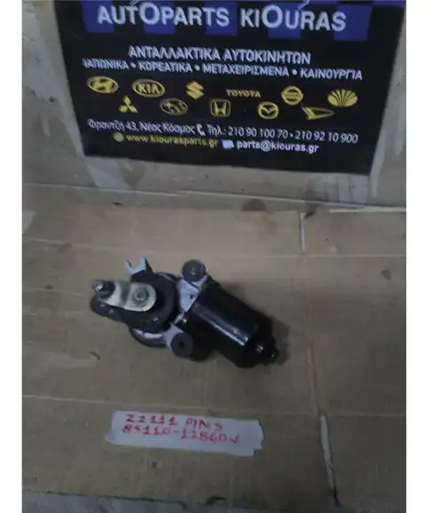ΜΟΤΕΡ ΥΑΛΟΚΑΘΑΡΙΣΤΗΡΩΝ TOYOTA COROLLA 1999-2001 Εμπρός
