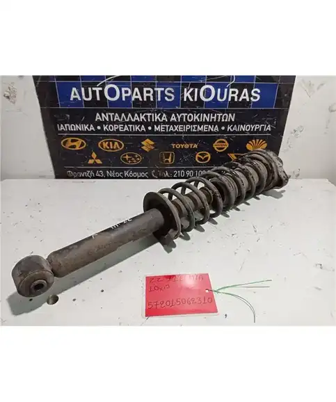 ΑΜΟΡΤΙΣΕΡ  TOYOTA COROLLA 1999-2001 Πίσω Αριστερά