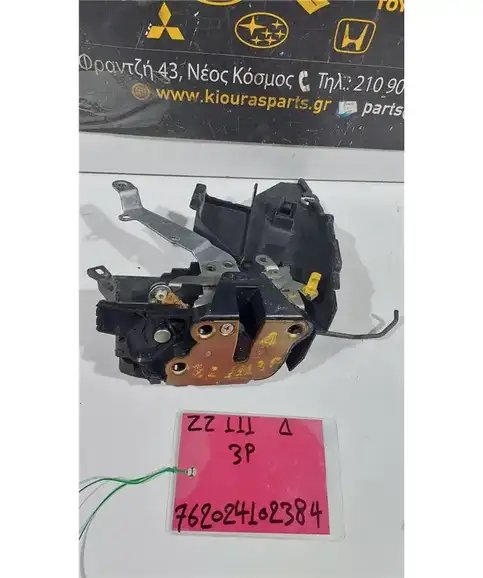 ΚΛΕΙΔΑΡΙΑ TOYOTA COROLLA 1999-2001 Δεξιά