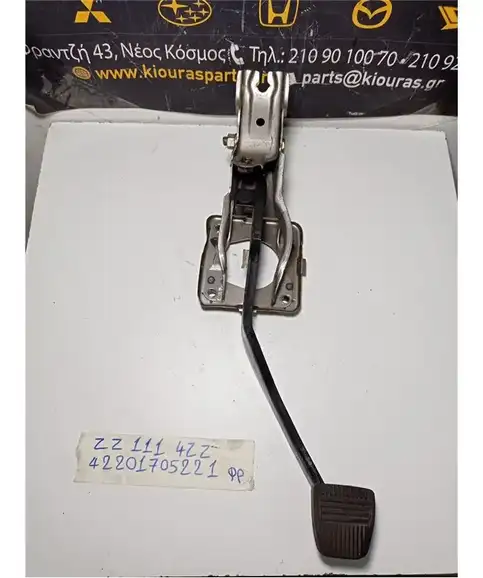 ΠΕΤΑΛΙΕΡΑ TOYOTA COROLLA 1999-2001 Φρένου 
