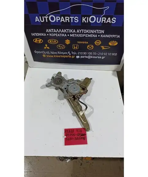 ΓΡΥΛΟΣ  TOYOTA  COROLLA 1999-2001 ΗΛΕΚΤΡΙΚΟΣ Πίσω Αριστερά