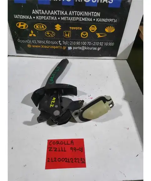 ΧΕΙΡΟΦΡΕΝΟ TOYOTA COROLLA 1999-2001