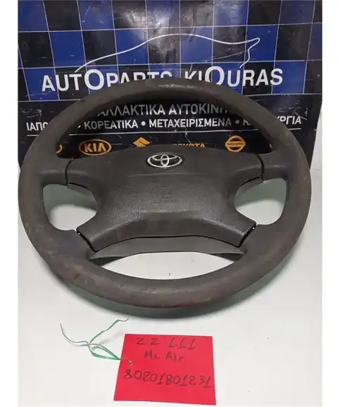 ΒΟΛΑΝ ΤΙΜΟΝΙΟΥ TOYOTA COROLLA 1999-2001  