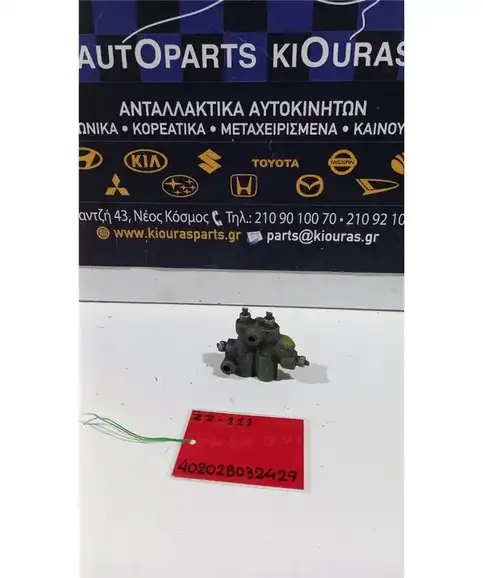 ΚΑΤΑΝΕΜΗΤΗΣ ΦΡΕΝΩΝ TOYOTA COROLLA 1999-2001  