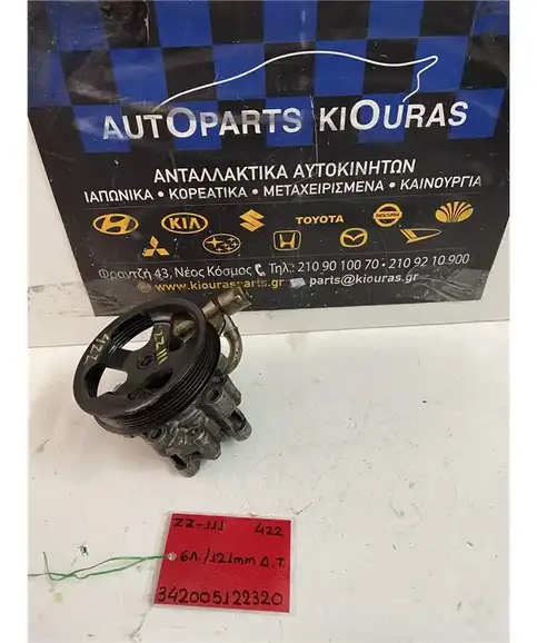 ΑΝΤΛΙΑ ΥΔΡΑΥΛΙΚΟΥ ΤΙΜΟΝΙΟΥ TOYOTA COROLLA 1999-2001 