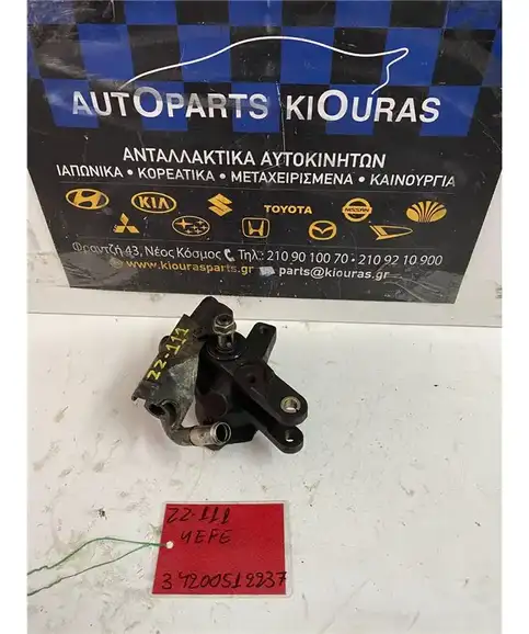 ΑΝΤΛΙΑ ΥΔΡΑΥΛΙΚΟΥ ΤΙΜΟΝΙΟΥ TOYOTA COROLLA 1999-2001 