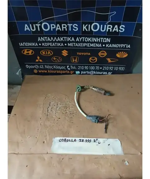 ΑΙΣΘΗΤΗΡΑΣ ΛΑΜΔΑ TOYOTA COROLLA 1999-2001