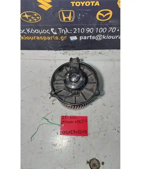 ΜΟΤΕΡ ΚΑΛΟΡΙΦΕΡ TOYOTA COROLLA 1999-2001