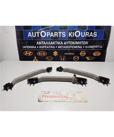 ΧΕΡΟΥΛΙ ΟΡΟΦΗΣ TOYOTA COROLLA 1999-2001  