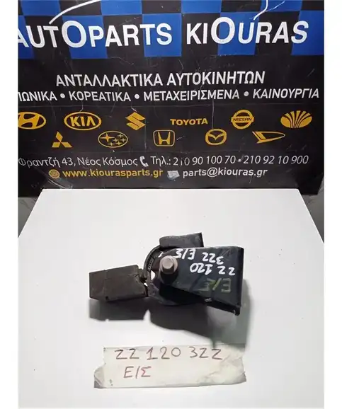 ΒΑΣΗ ΜΗΧΑΝΗΣ TOYOTA COROLLA 2002-2004 Εμπρός Σασμάν 
