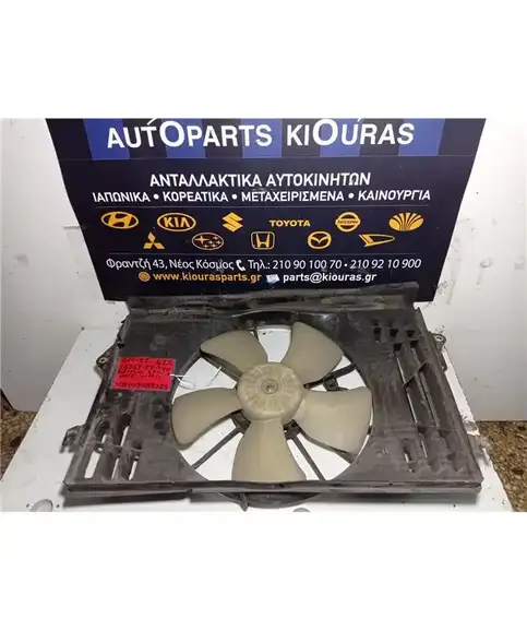 ΒΕΝΤΙΛΑΤΕΡ  TOYOTA COROLLA 2002-2006  16363-22090