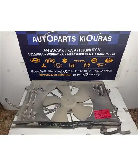 ΒΕΝΤΙΛΑΤΕΡ  TOYOTA COROLLA 2002-2006  16363-23020