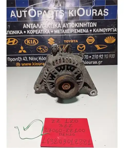 ΔΥΝΑΜΟ TOYOTA COROLLA 2002-2006  27060-22100