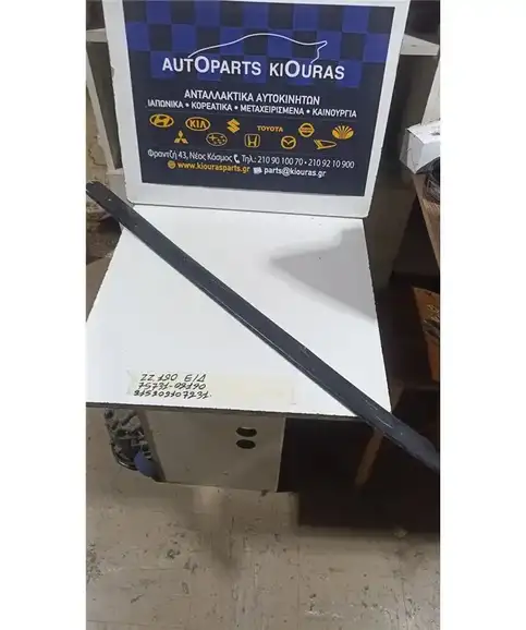 ΦΑΣΑ ΠΟΡΤΑΣ TOYOTA COROLLA 2002-2006 Εμπρός Δεξιά 75731-02190 