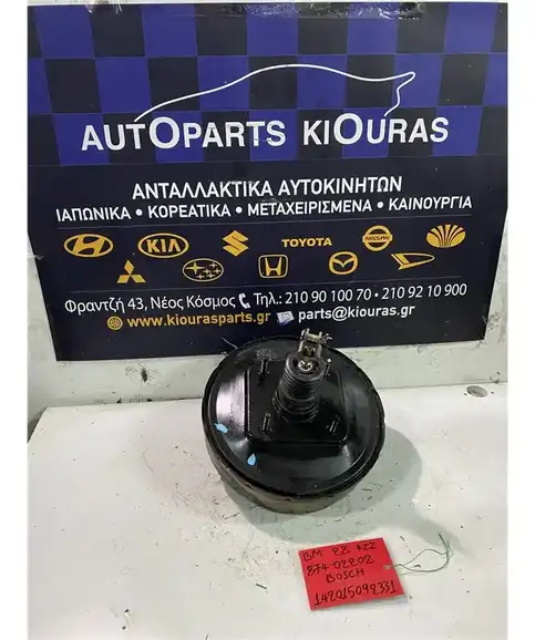 ΣΕΒΡΟΦΡΕΝΟ TOYOTA COROLLA 2002-2006 874-02202