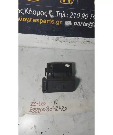 ΑΕΡΑΓΩΓΟΣ ΤΑΜΠΛΟΥ TOYOTA COROLLA 2002-2006  Αριστερά