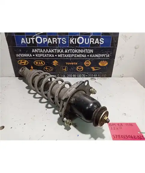 ΑΜΟΡΤΙΣΕΡ  TOYOTA COROLLA 2002-2006 Πίσω Δεξιά