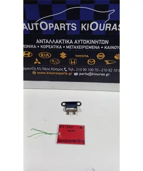 ΜΕΝΤΕΣΕΔΕΣ  TOYOTA COROLLA 2002-2006 Τζαμόπορτας Αριστερά  