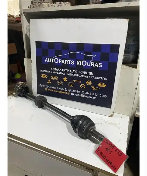 ΗΜΙΑΞΟΝΙΟ TOYOTA COROLLA 2002-2006 Εμπρός Δεξιά  