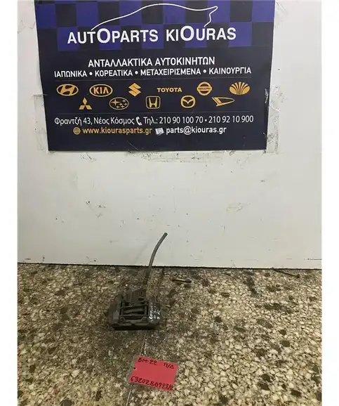 ΔΑΓΚΑΝΑ TOYOTA COROLLA 2002-2006 Πίσω Δεξιά