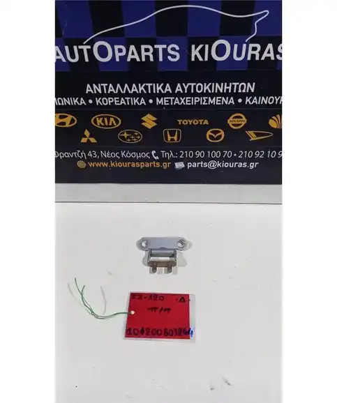 ΜΕΝΤΕΣΕΔΕΣ  TOYOTA COROLLA 2002-2006 Τζαμόπορτας Δεξιά  