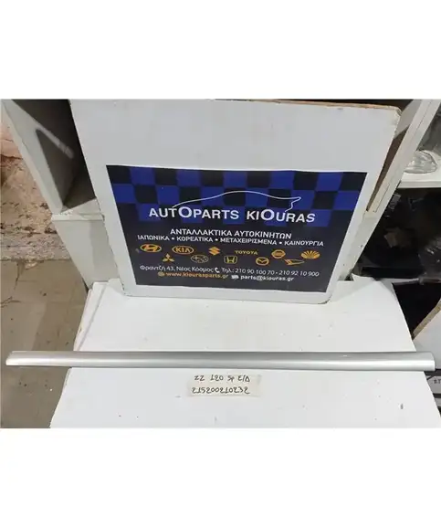 ΦΑΣΑ ΠΟΡΤΑΣ TOYOTA COROLLA 2002-2006 Εμπρός Δεξιά  
