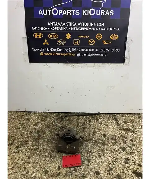 ΔΑΓΚΑΝΑ TOYOTA COROLLA 2002-2006 Εμπρός Αριστερά