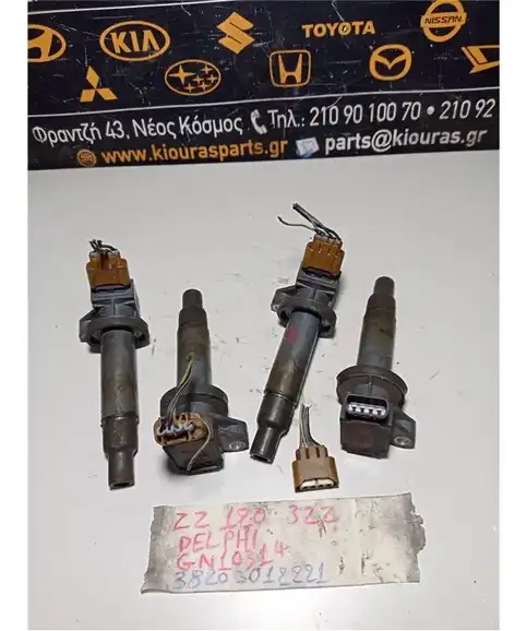 ΠΟΛΛΑΠΛΑΣΙΑΣΤΗΣ TOYOTA COROLLA 2002-2006  GN10314