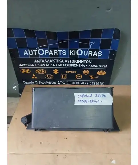 ΝΤΟΥΛΑΠΙ TOYOTA COROLLA 2002-2006