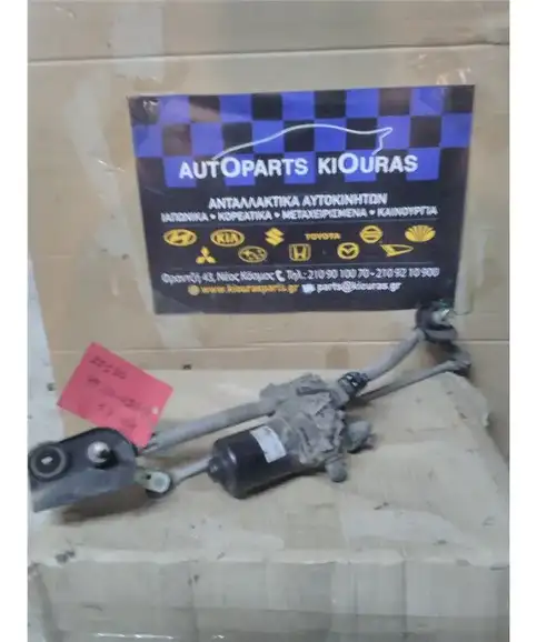 ΜΠΡΑΤΣΑ ΥΑΛΟΚΑΘΑΡΙΣΤΗΡΩΝ ΕΣΩ TOYOTA COROLLA 2002-2006