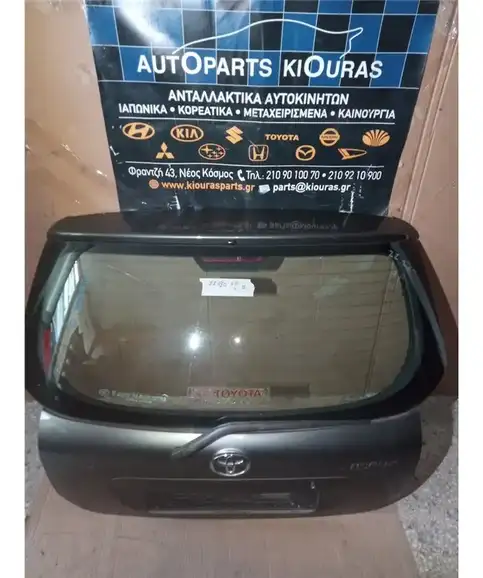 ΤΖΑΜΟΠΟΡΤΑ TOYOTA COROLLA 2002-2006 