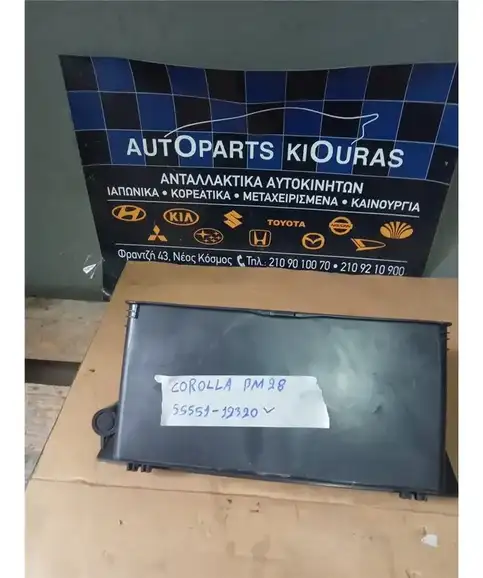 ΝΤΟΥΛΑΠΙ TOYOTA COROLLA 2002-2006