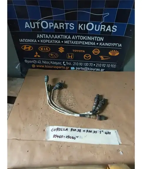 ΑΙΣΘΗΤΗΡΑΣ ΛΑΜΔΑ TOYOTA COROLLA 2002-2006