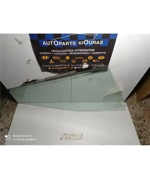 ΤΖΑΜΙ ΠΟΡΤΑΣ ΕΜΠΡΟΣ Αριστερά TOYOTA COROLLA 2002-2006