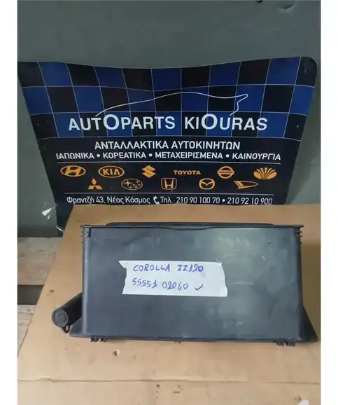 ΝΤΟΥΛΑΠΙ TOYOTA COROLLA 2002-2006