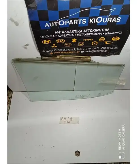 ΤΖΑΜΙ ΠΟΡΤΑΣ ΠΙΣΩ Αριστερά TOYOTA COROLLA 2002-2006