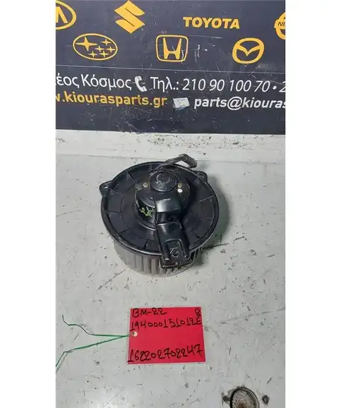 ΜΟΤΕΡ ΚΑΛΟΡΙΦΕΡ TOYOTA COROLLA 2002-2006