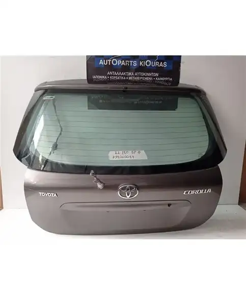 ΤΖΑΜΟΠΟΡΤΑ TOYOTA COROLLA 2002-2006