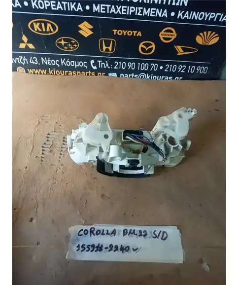 ΧΕΙΡΙΣΤΗΡΙΑ ΚΑΛΟΡΙΦΕΡ TOYOTA COROLLA 2002-2006