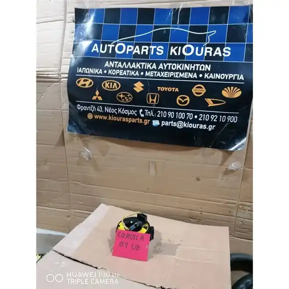 ΤΑΙΝΙΑ ΤΙΜΟΝΙΟΥ TOYOTA COROLLA 2002-2006