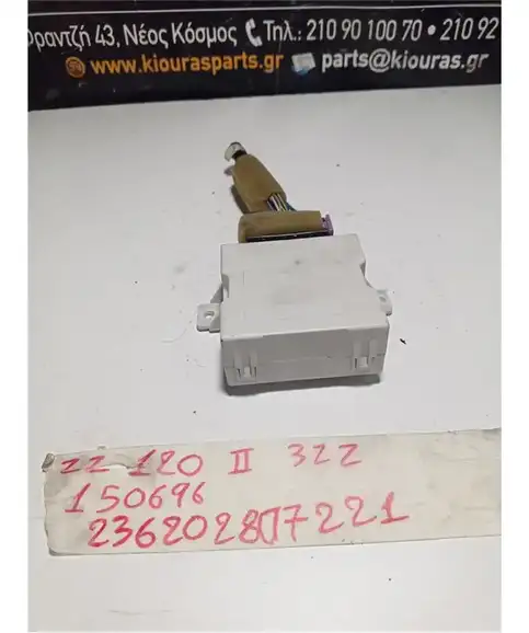 ΑΙΣΘΗΤΗΡΑΣ ΚΟΝΤΕΡ TOYOTA COROLLA 2004-2006  150626