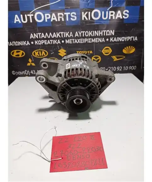 ΔΥΝΑΜΟ TOYOTA COROLLA 2004-2006  27060-22030