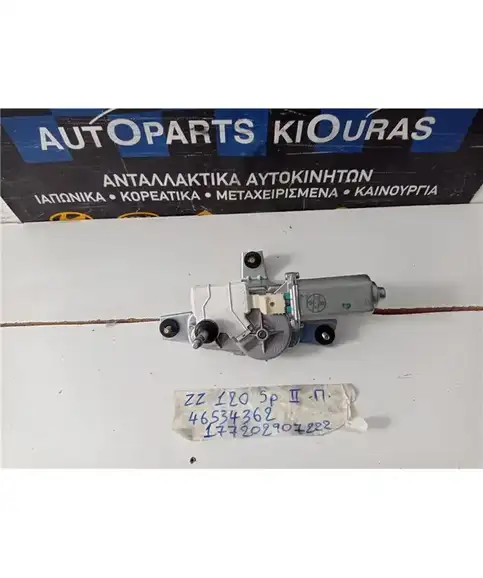 ΜΟΤΕΡ ΥΑΛΟΚΑΘΑΡΙΣΤΗΡΩΝ TOYOTA COROLLA 2004-2006 Πίσω 46534362