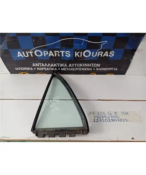 ΦΙΝΙΣΤΡΙΝΙ TOYOTA COROLLA 2004-2006 ΠΟΡΤΑΣ Π/Α 68189-13090