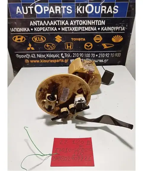 ΑΝΤΛΙΑ ΠΕΤΡΕΛΑΙΟΥ TOYOTA COROLLA 2004-2006  77010-02020