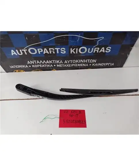 ΜΠΡΑΤΣΑ ΥΑΛΟΚΑΘΑΡΙΣΤΗΡΩΝ TOYOTA COROLLA 2004-2006 Πίσω 