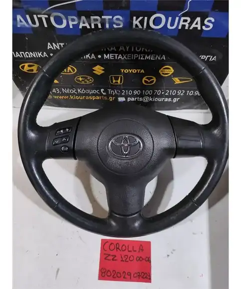 ΒΟΛΑΝ ΤΙΜΟΝΙΟΥ TOYOTA COROLLA 2002-2006  
